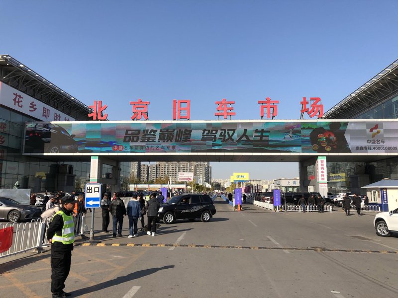 汽车维修咨询