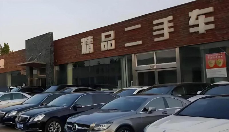 汽车贷款咨询